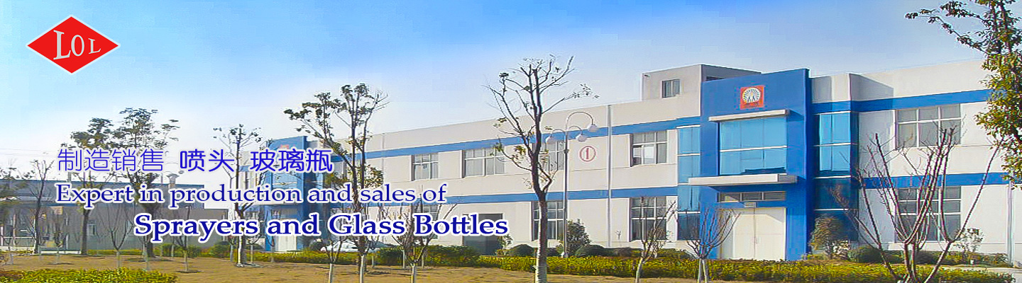 喷头 玻璃瓶 欧乐